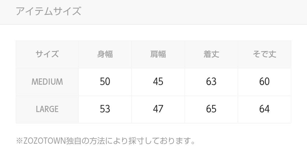 URBANRESEARCH　ゴートレザー シングルレザージャケット サイズL