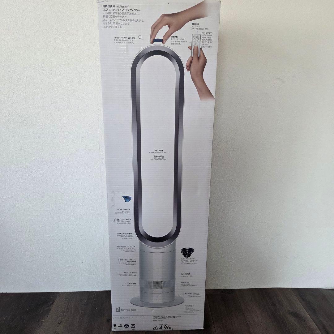 ☆dyson ダイソン　coolM-07 タワーファン 扇風機 美品☆