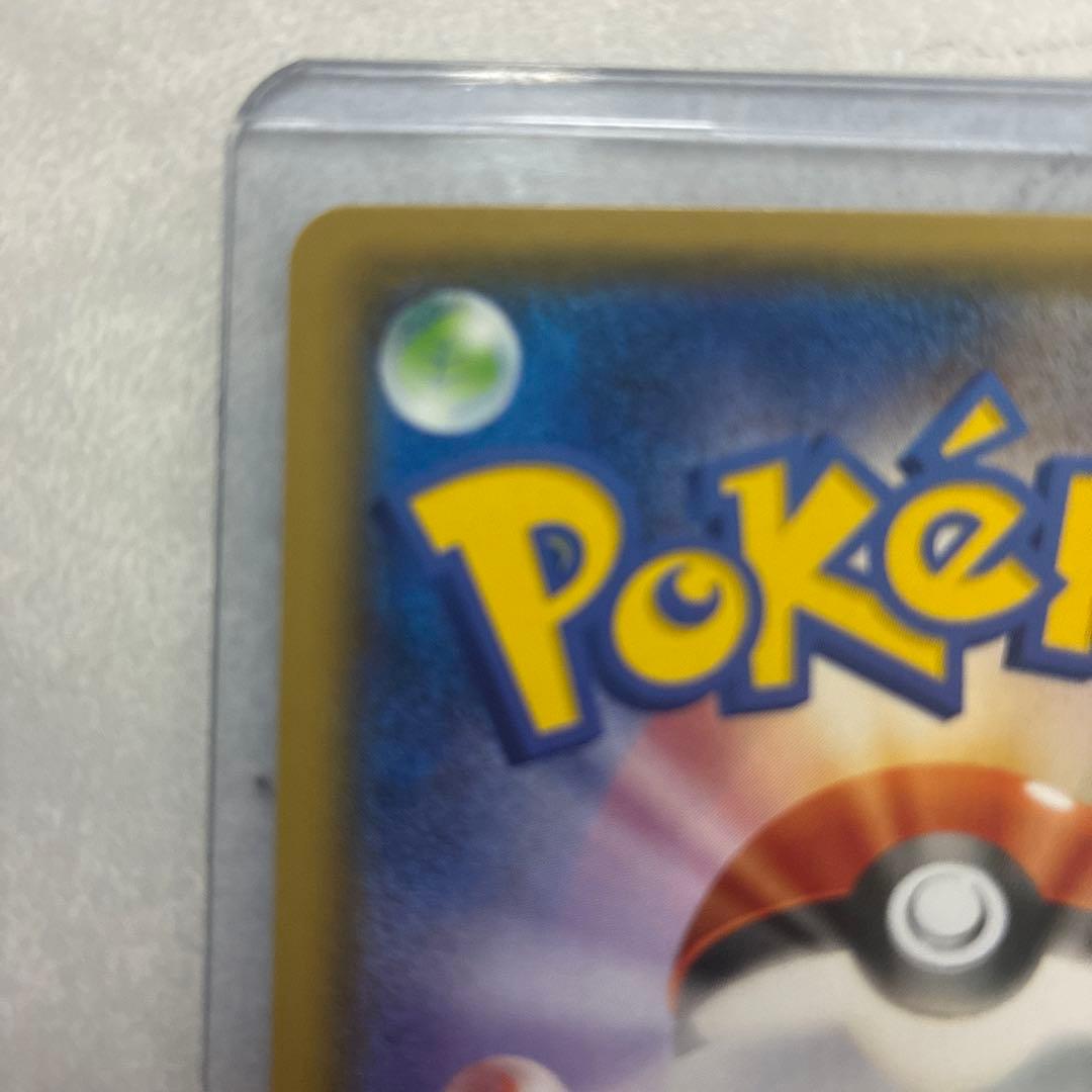 ルギアEX SR XY7 バンデットリング 092/081