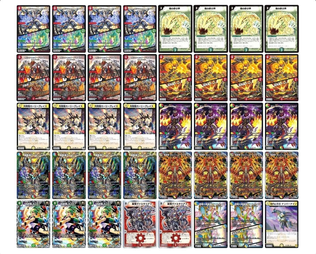 【追跡付き】 CS優勝構築 リースボルシャック デッキ 40枚