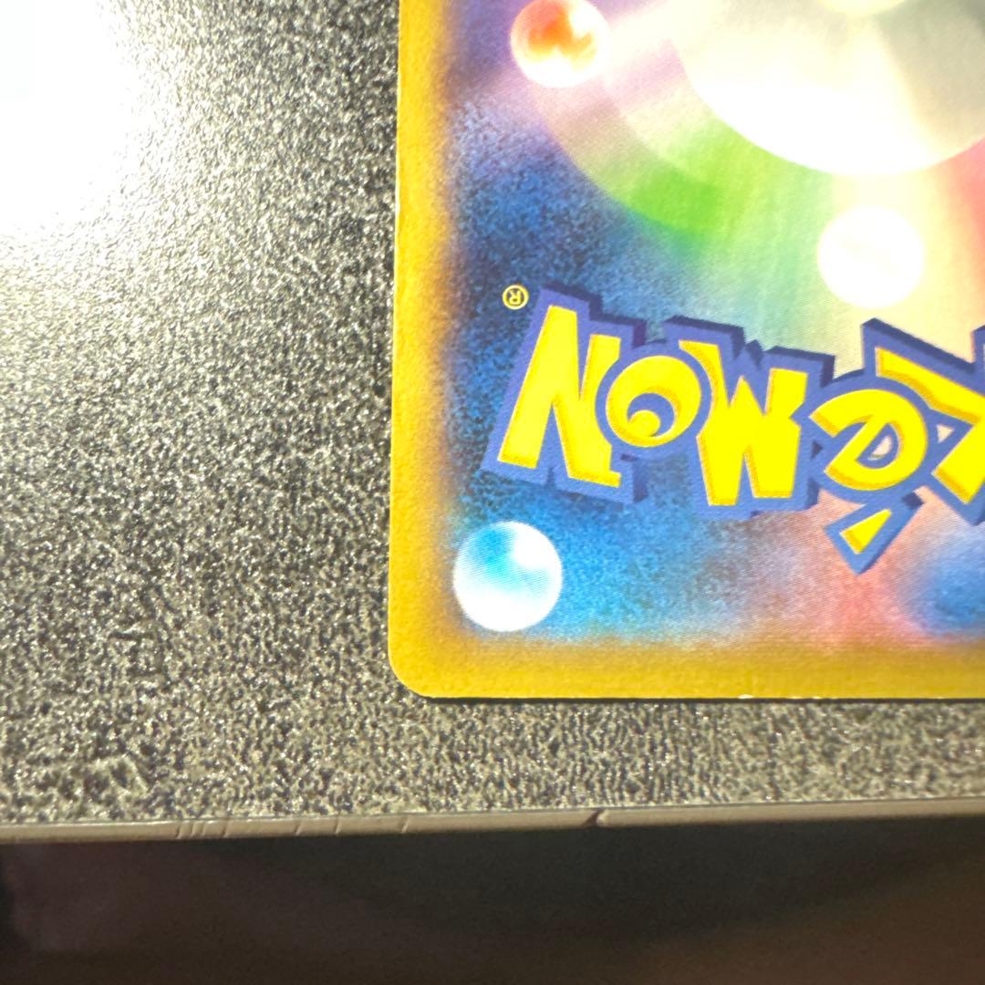 リザードンEX SR XY2 ワイルドブレイズ 081/080 傷あり