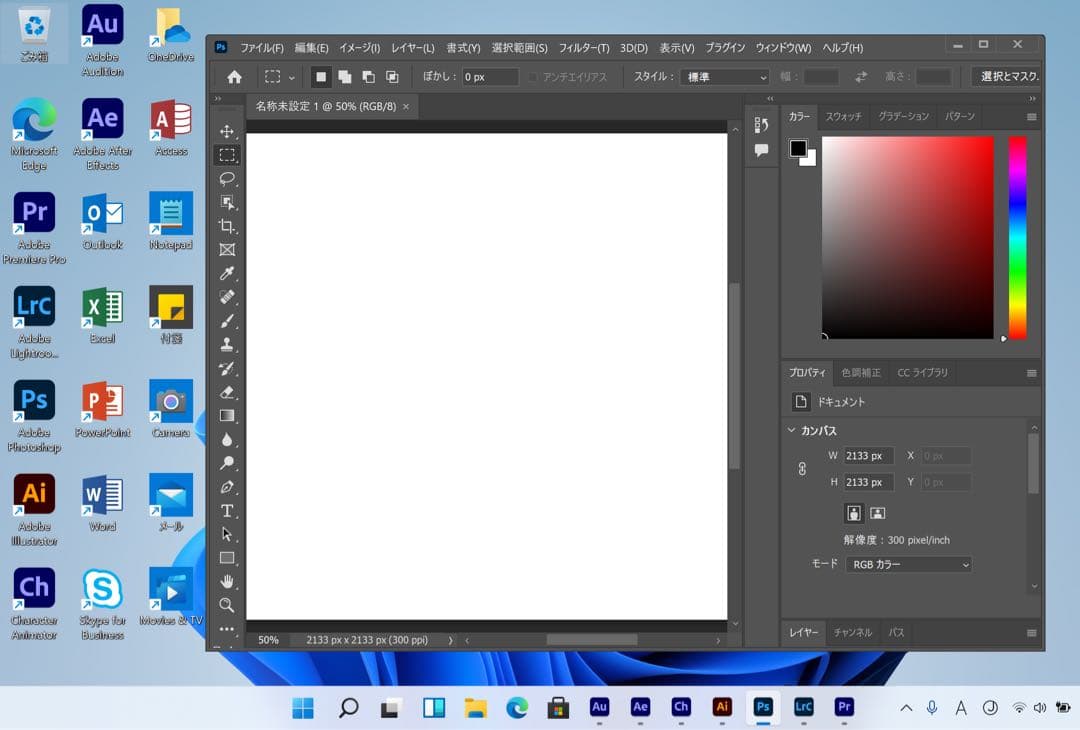 美品 Apple MacBook Pro 13インチ 元箱 CAD/3D設計