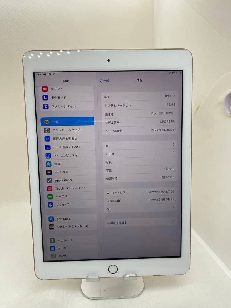 iPad 第6世代 128GB NJMVT
