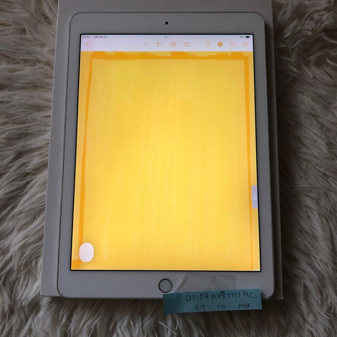 【完動品】iPad Pro 9.7 32GB Wi-Fi 【すぐ発送】