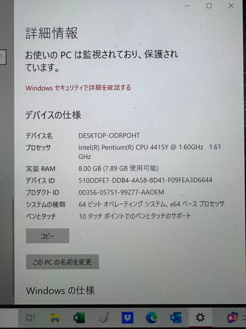 Surface Go / 128GB / バッテリー良好　初期化済み