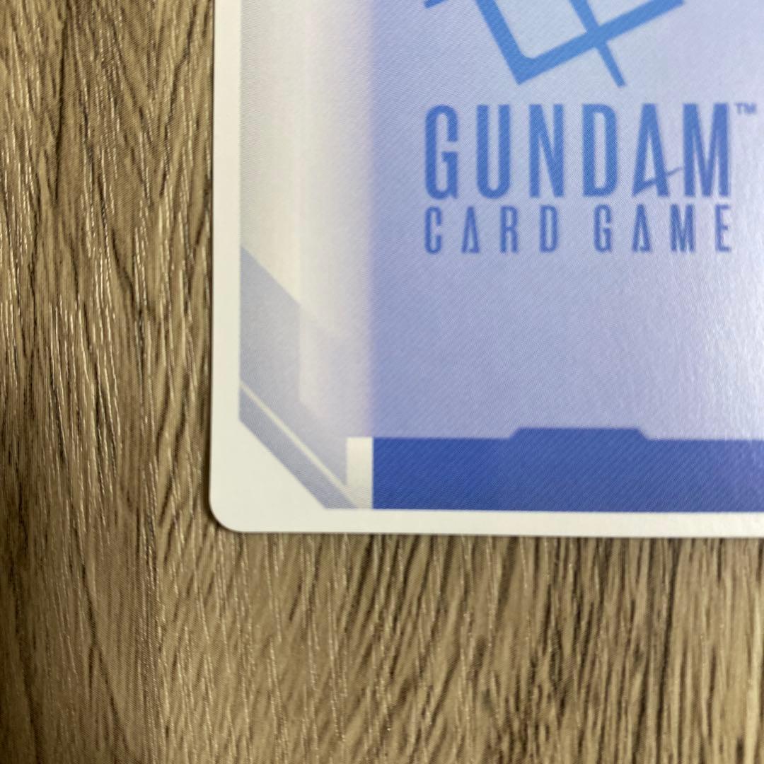 ガンダムカードゲーム 溢れる慈愛 U+ パラレル