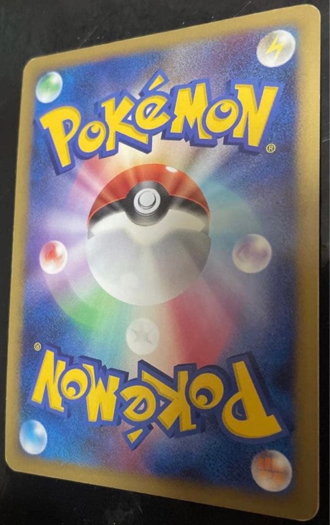 リザードン Lv.76 ポケモンカード