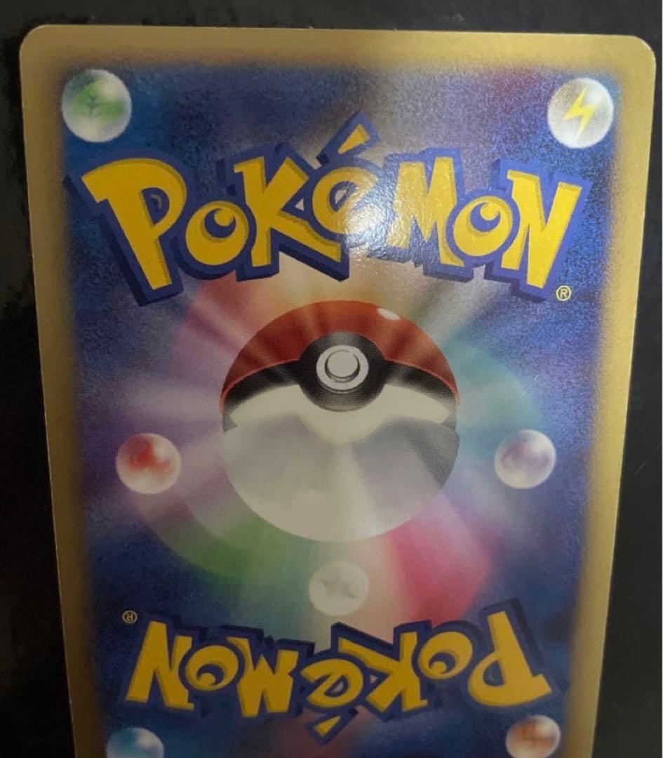 リザードン Lv.76 ポケモンカード