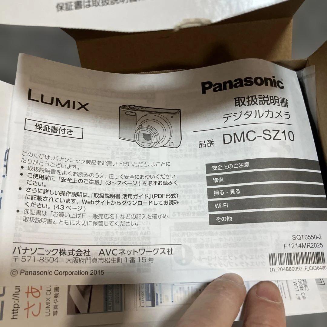 Panasonic DMC-SZ10 コンパクトデジタルカメラ