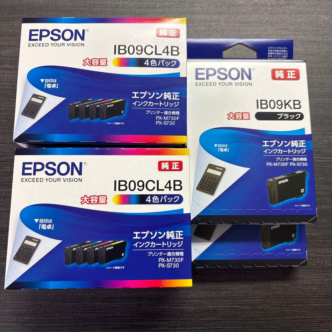 エプソン 純正インクカートリッジ 4色パック&大容量ブラック 2セット
