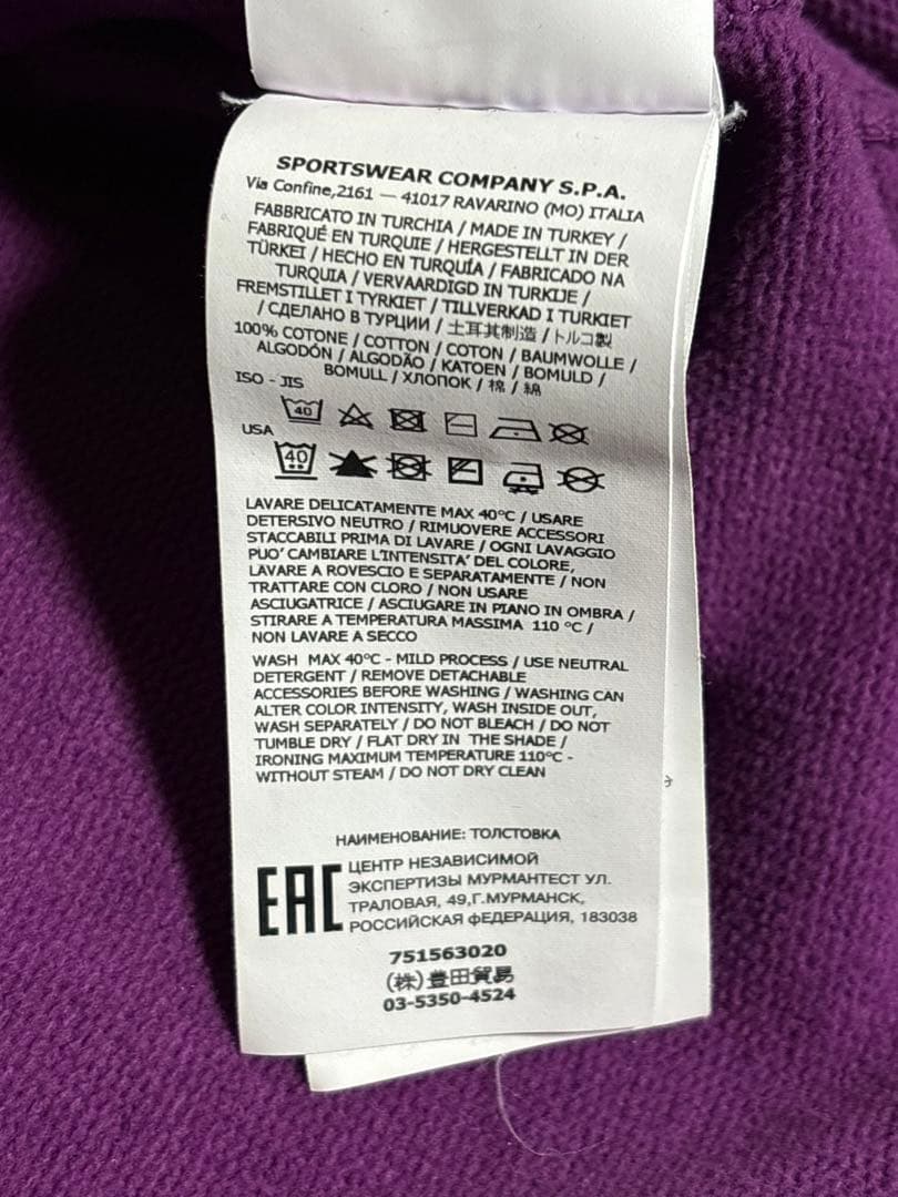 【れい(22日まで)】ストーンアイランド スウェット