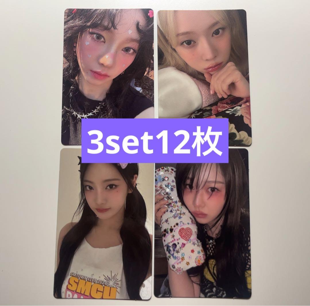 aespa Armageddon m2u ラキドロ　トレカ　3set12枚