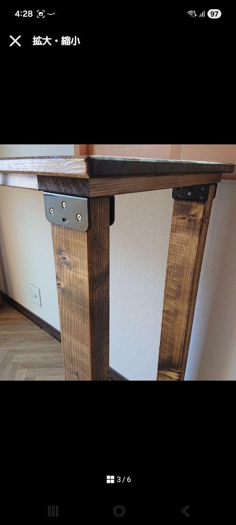 HEME　カウンターテーブル