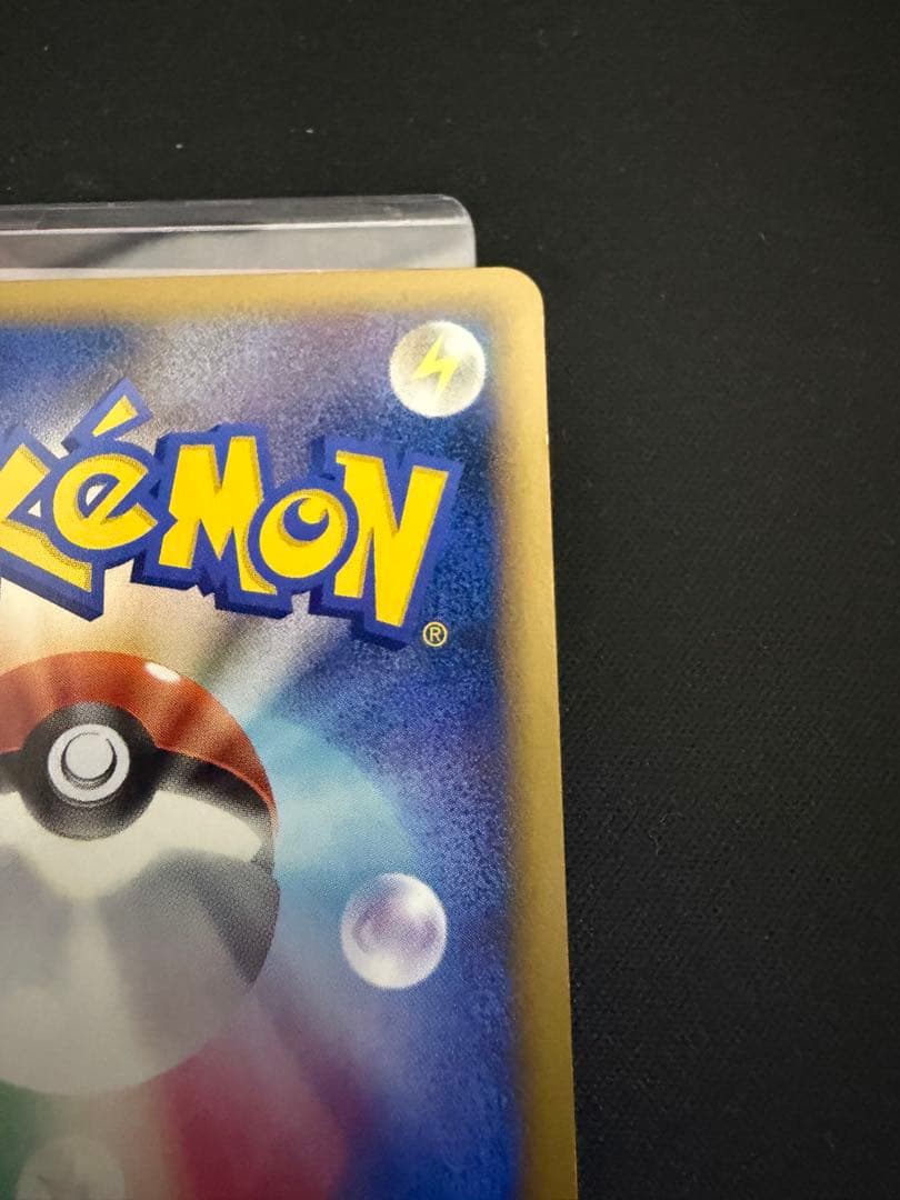 オーダイル レジェンドミラー 025/070 1st