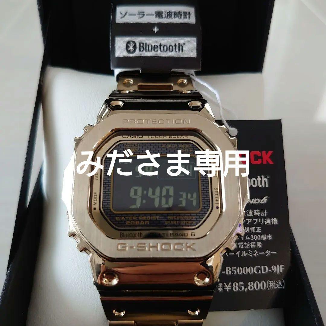 G-SHOCK GMW-B5000GD-9JF ゴールド