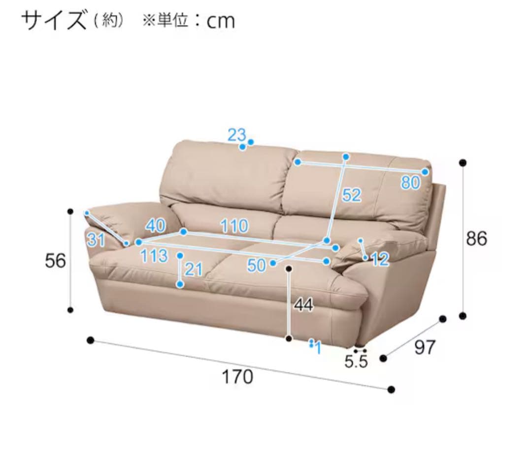 傷・汚れに強い合成皮革 2人用ソファ (Nシールド ビット3KD BE)