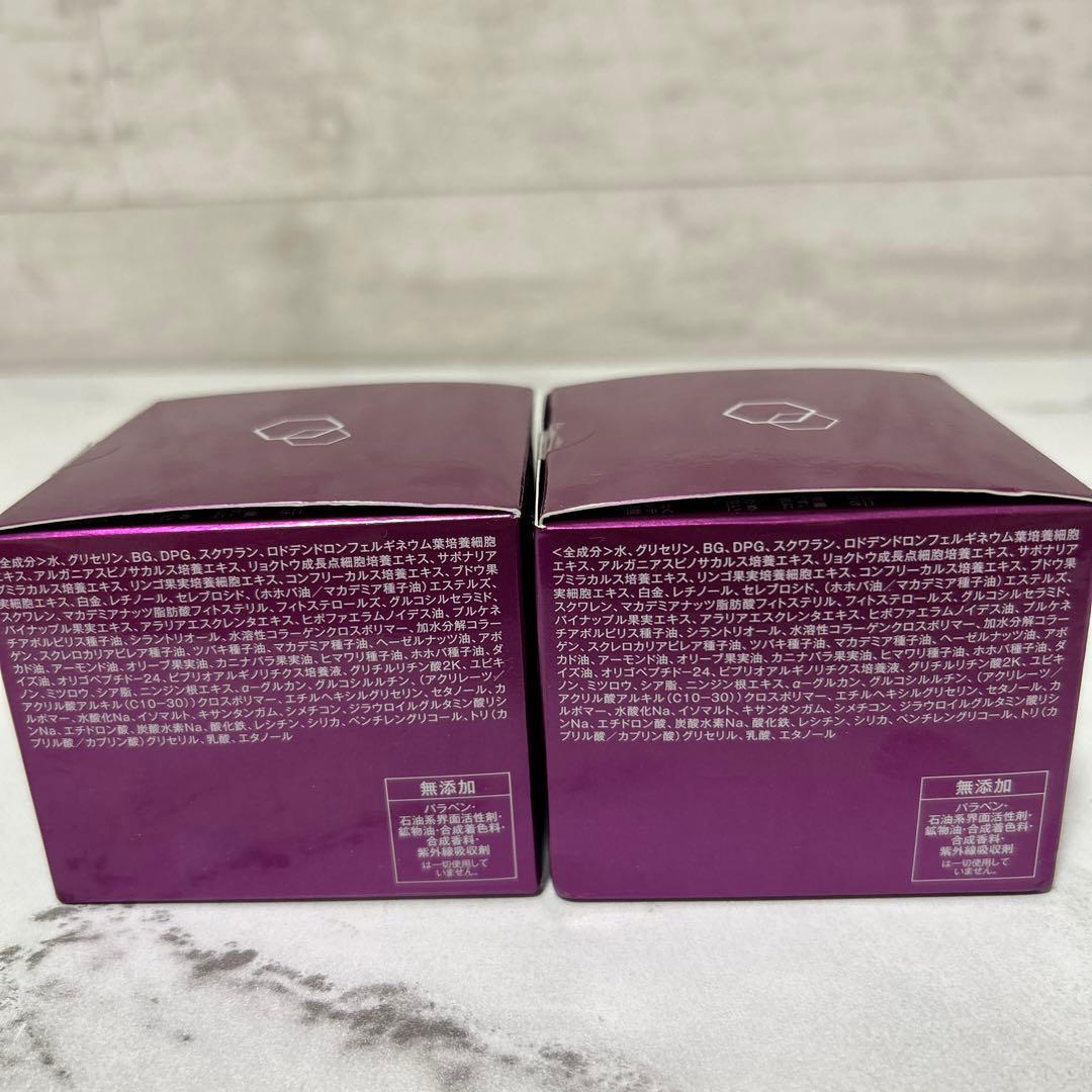 新品未使用　たかの友梨 エステファクト 3Dパーフェクタージェル 2個セット