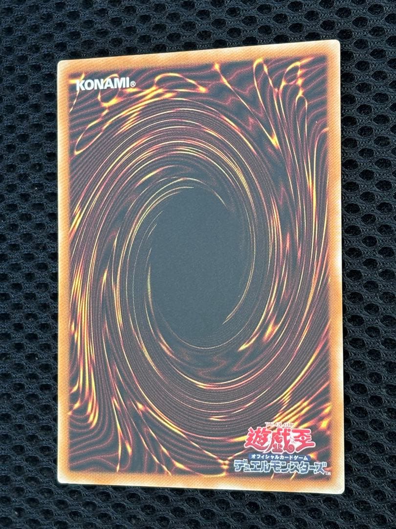 R*@様 極美品　デーモンの召喚　レリーフ　遊戯王