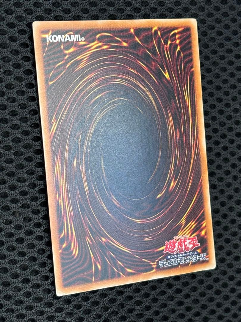 R*@様 極美品　デーモンの召喚　レリーフ　遊戯王