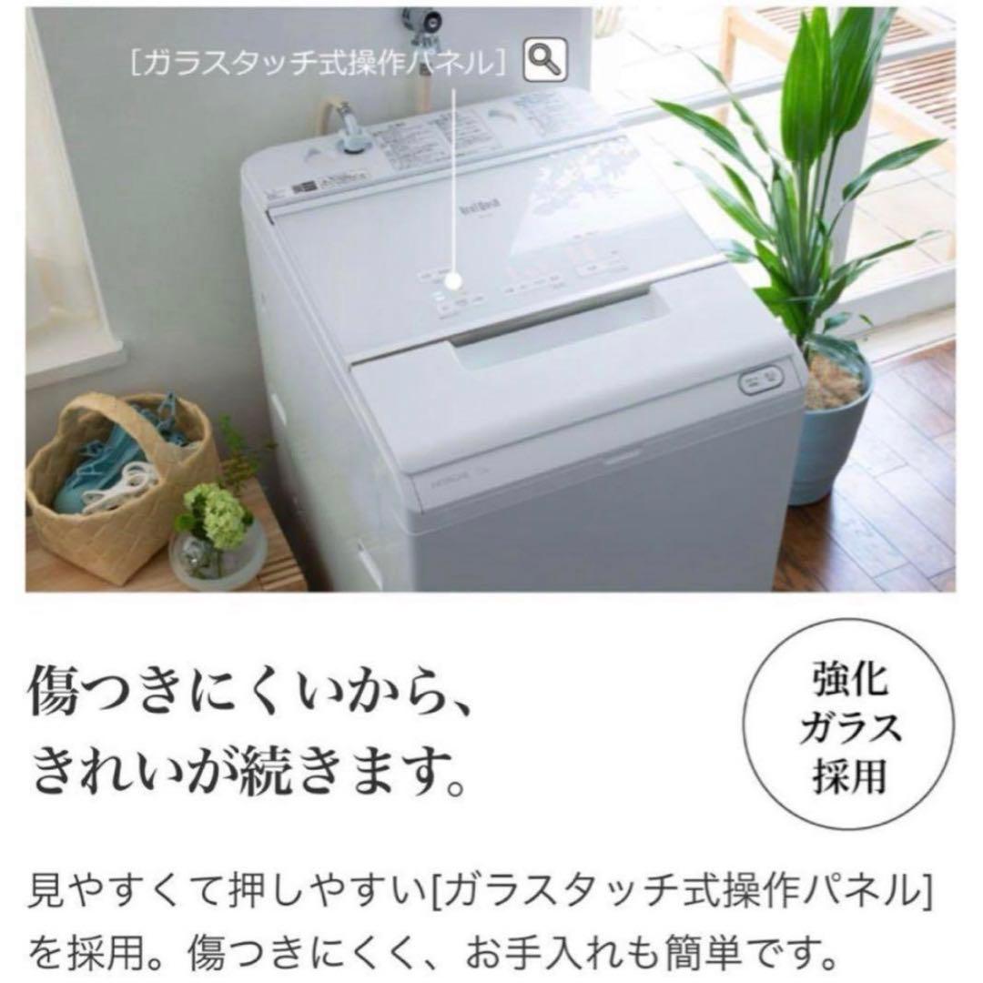 2020年式 12kg HITACHI洗濯機 BW-X120F