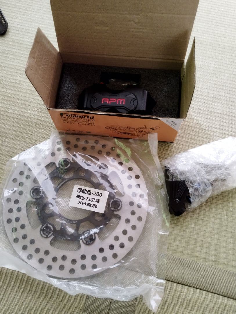 RPM 　スーパーディオ・ライブディオ用　200ｍｍ　ディスクブレーキ　新品