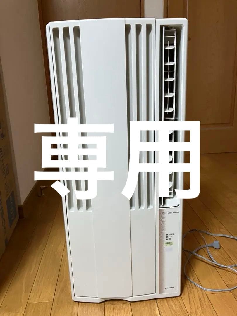 CORONAウィンド型エアコン CW-1819