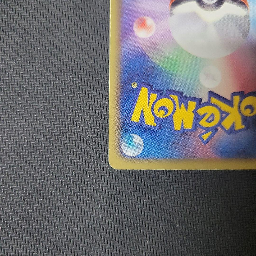 ピカチュウ UR BW1 056/053 たいでん ポケカ ポケモンカード