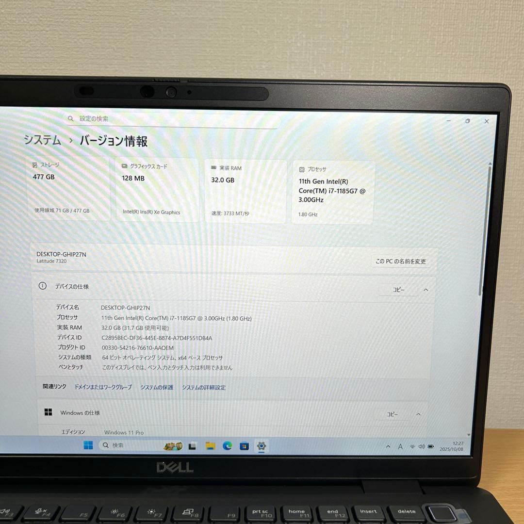 超美品 DELL LATITUDE 7320 i7 32GB 512GB 13型