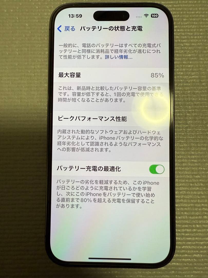 iPhone 14Pro ディープパープル