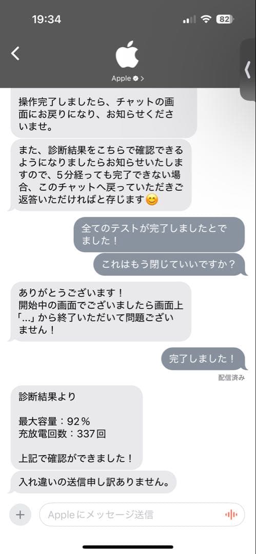 iPadpro 11インチ 第2世代256GB pencil keyboard