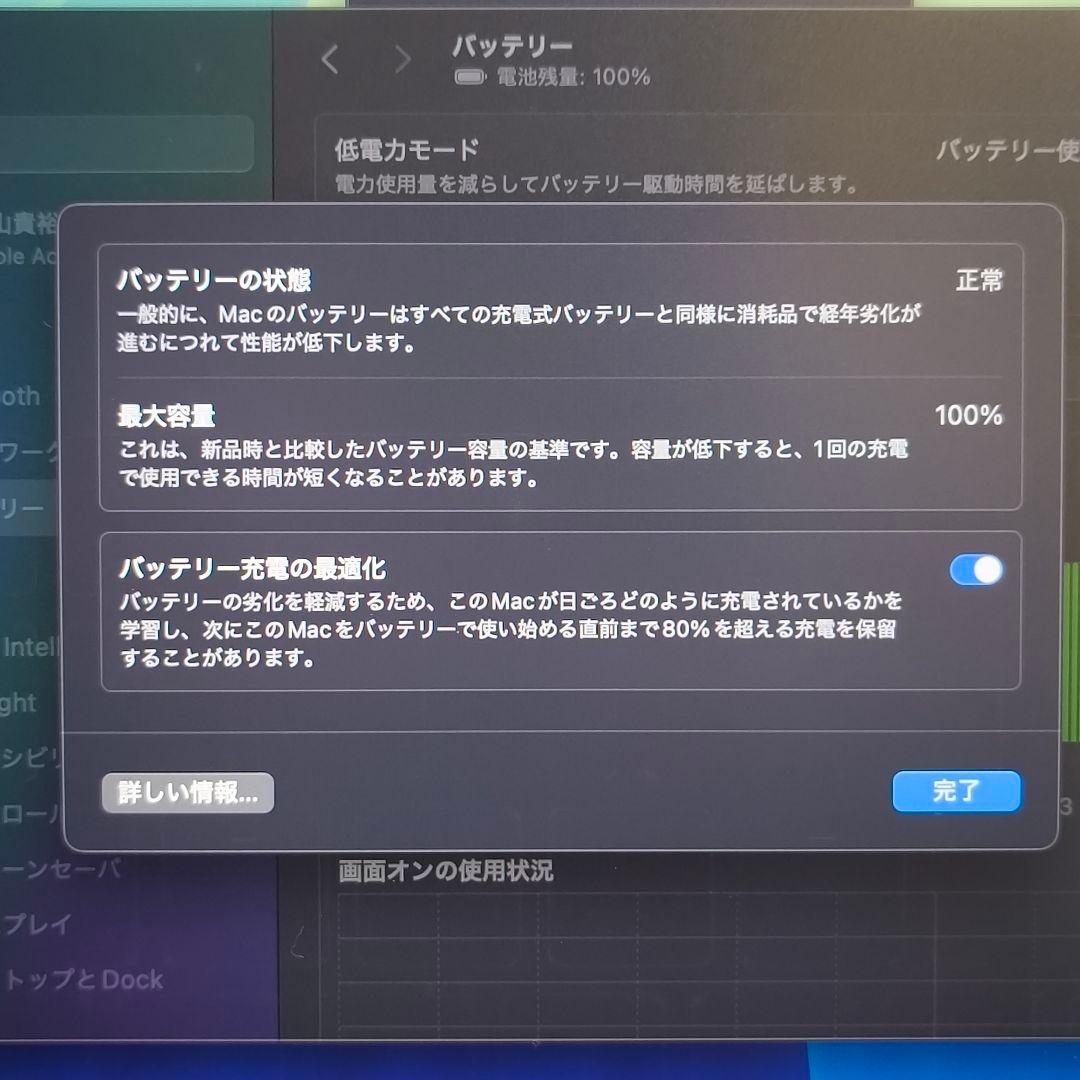 【値下げ可能】Apple MacBook Air M2 16GB 1TB