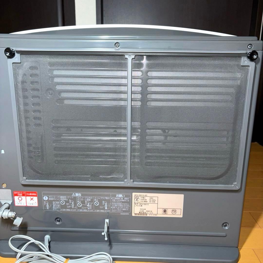 NORITZ ノーリツ ガスファンヒーター GFH-5801S-W5 LPガス用
