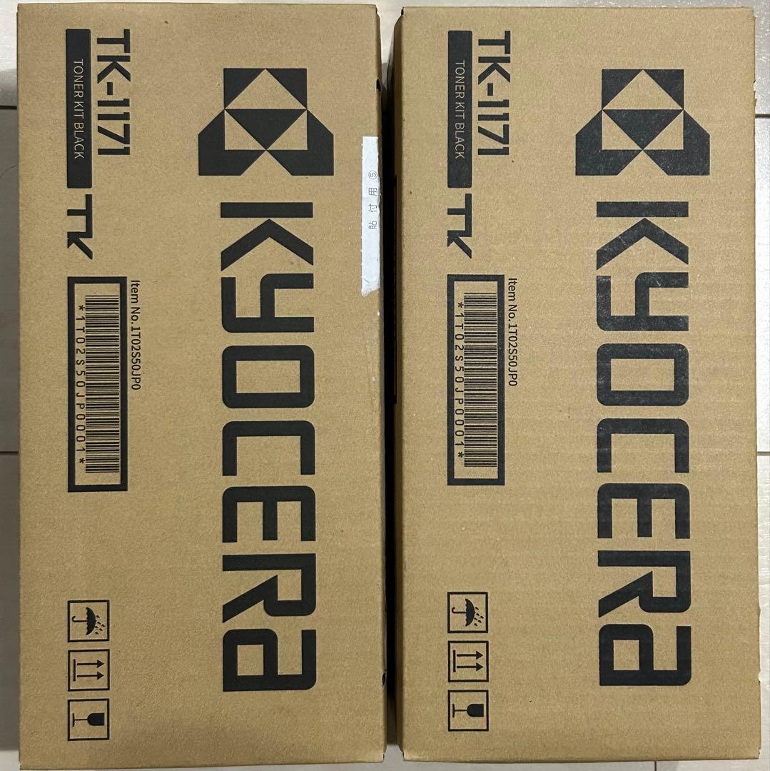 【写真確認要】KYOCERA TK-1171 トナーキット