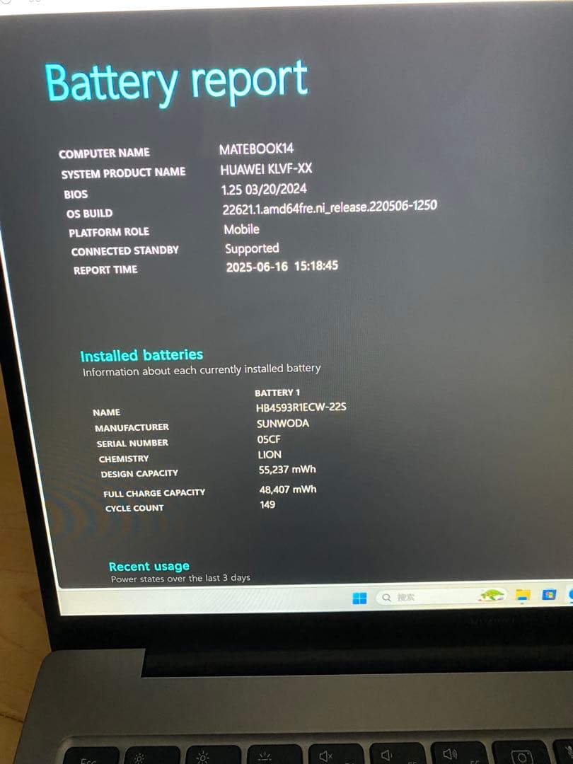 美品 MateBook 14 / i5-1240P / 16GB / 512GB