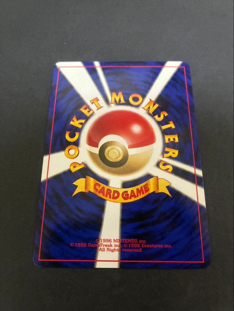 ポケモンカード ブラッキー 旧裏 拡張パック第2弾 遺跡をこえて