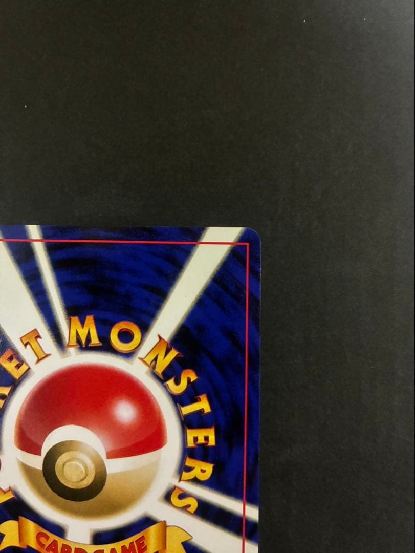 ポケモンカード ブラッキー 旧裏 拡張パック第2弾 遺跡をこえて