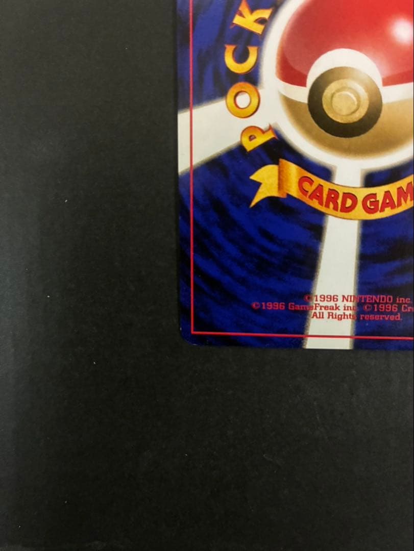 ポケモンカード ブラッキー 旧裏 拡張パック第2弾 遺跡をこえて