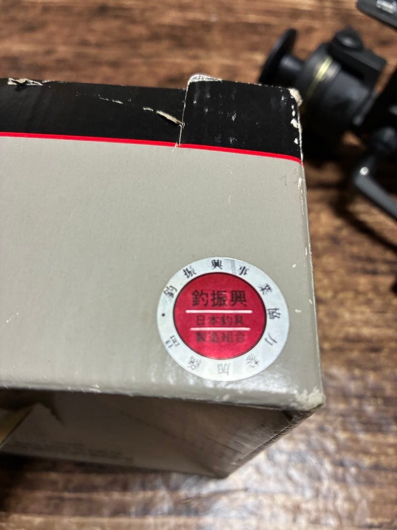 ABU カージナルC4 箱付き