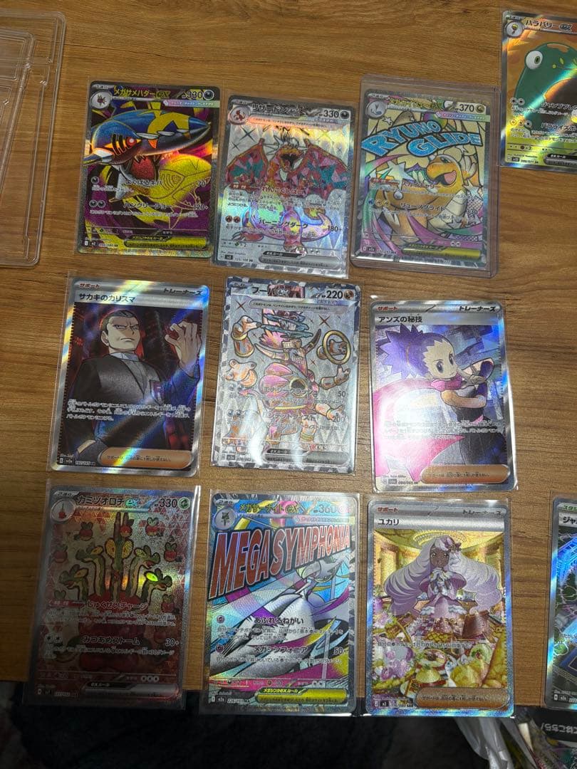 センタリング良好 メガゲンガーex sar その他おまけ