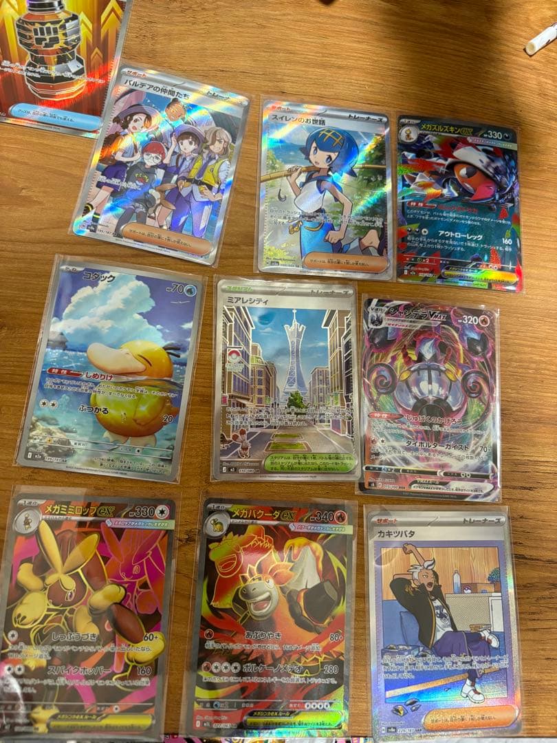 センタリング良好 メガゲンガーex sar その他おまけ