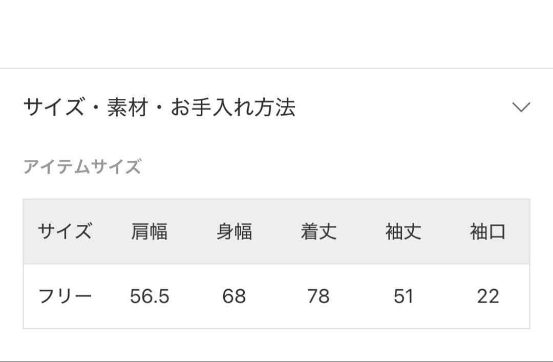 Spick and Spanメタルボタンオンブレーチェックルーズシャツ