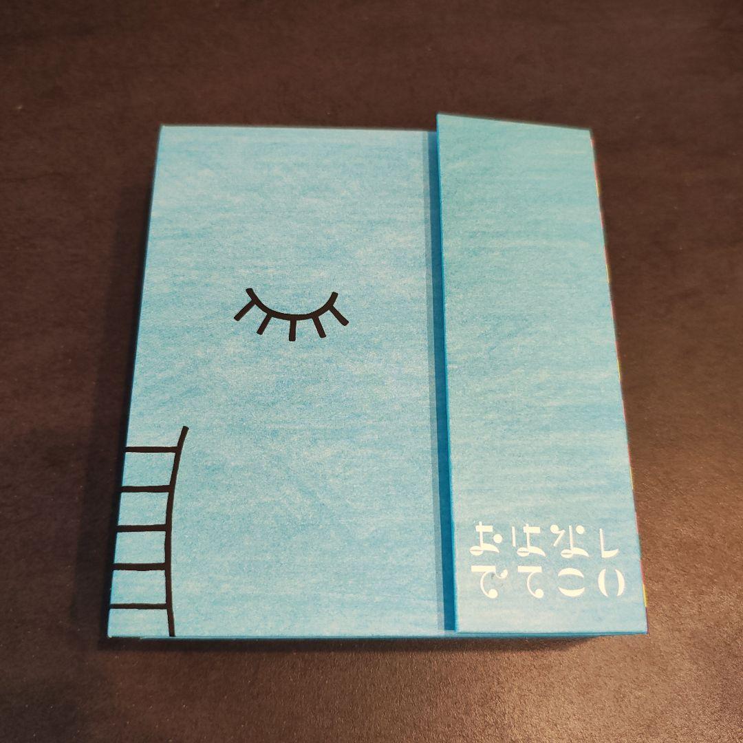 【廃盤】NHK おはなしでてこい CD 5枚組