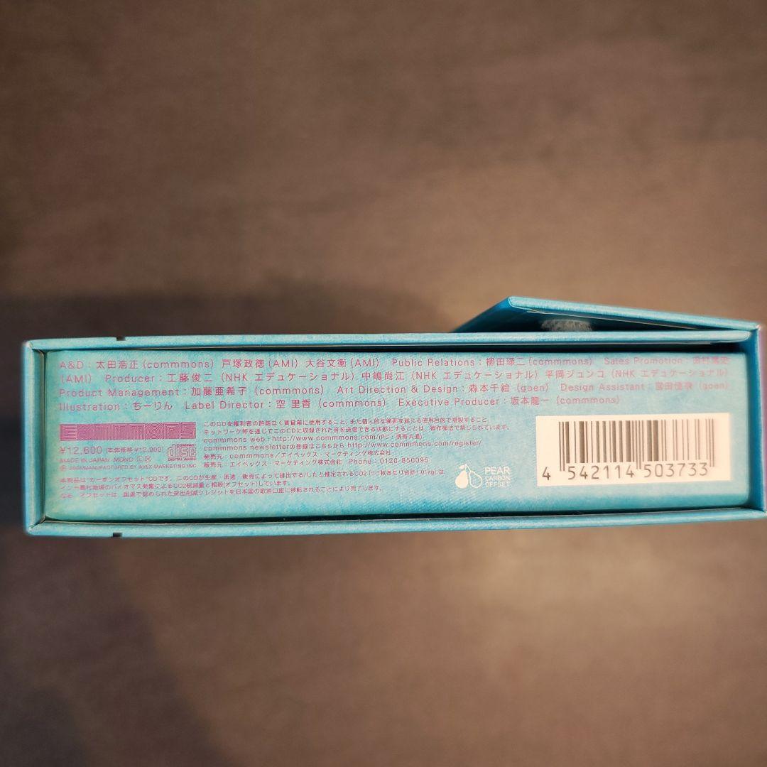 【廃盤】NHK おはなしでてこい CD 5枚組