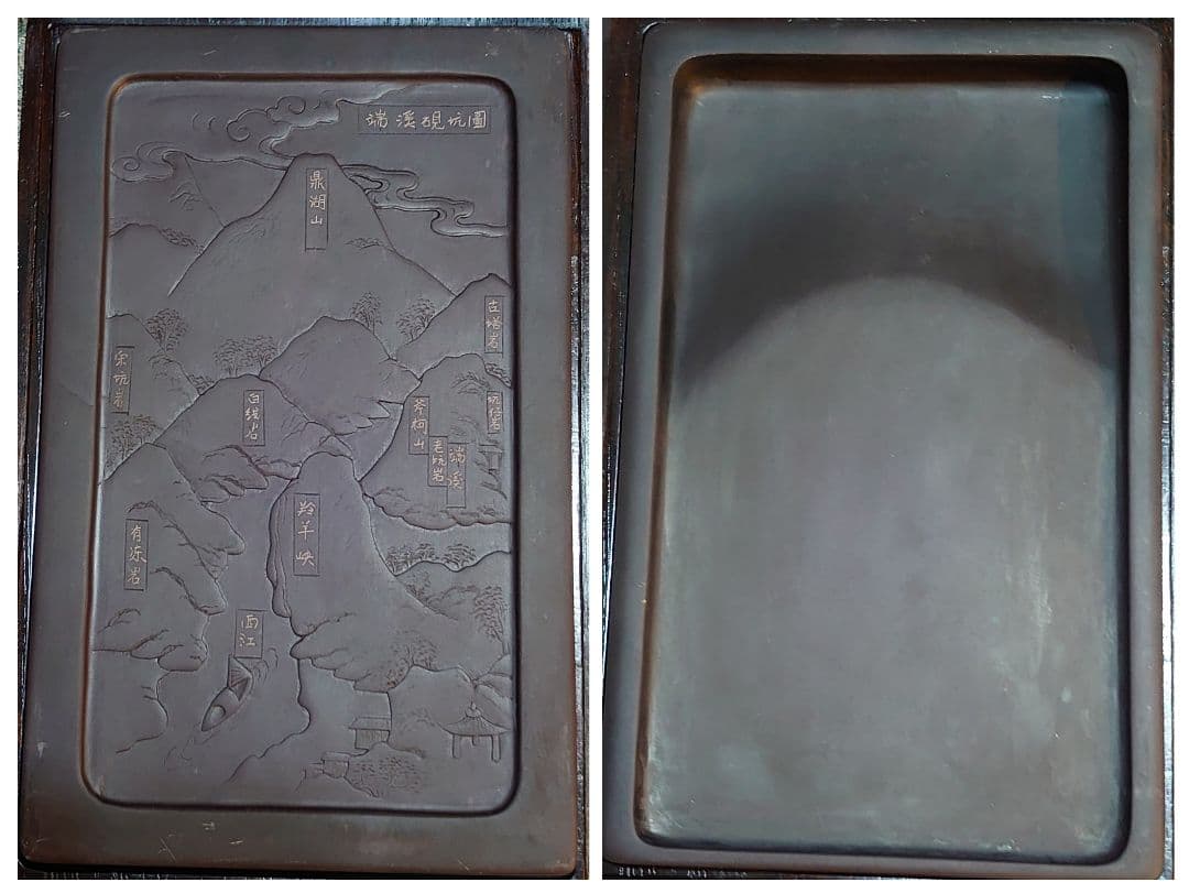 【中国文房具】『端渓硯／裏面 端渓硯産出坑地図』箱 衣装箱 外装箱
