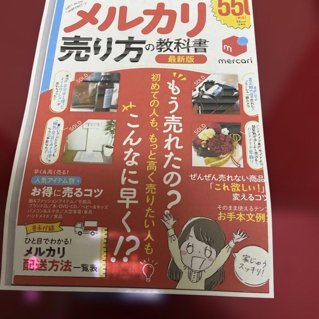 Canonインクジェットプリンター MG7130 赤色 動作品 印刷枚数 少