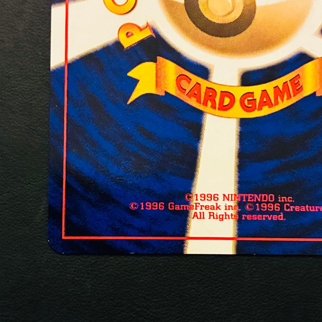 ア*サ様 【旧裏 準美品】 ルギア ★neo 拡張パック第1弾 金、銀、新世界へ