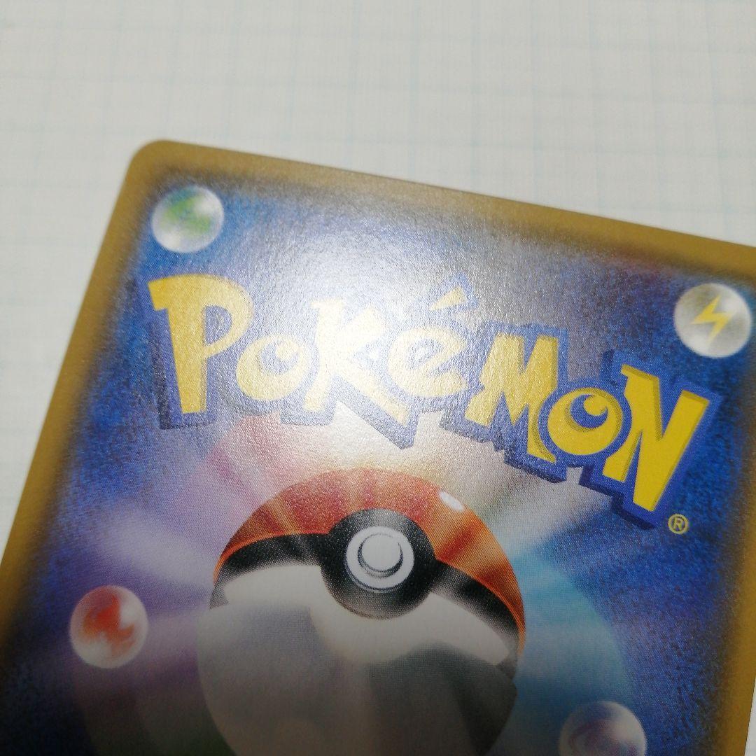 ポケモンカード　ゲッコウガ&ゾロアークgx　sa　sr