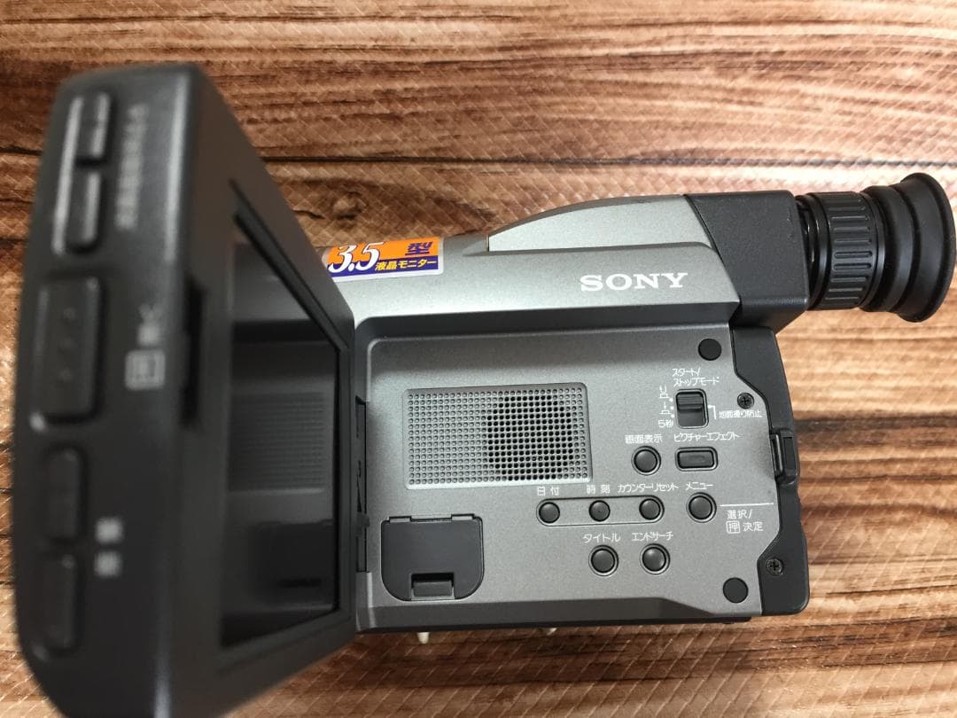 撮影再生ダビングOK　美品　SONY　CCD-TRV20　付属品有　Video8
