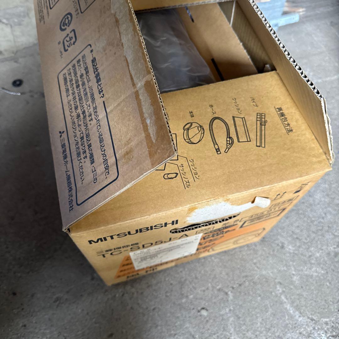 希少 未使用品 MITSUBISHI TC-SD5J-A 掃除機 廃盤 05年
