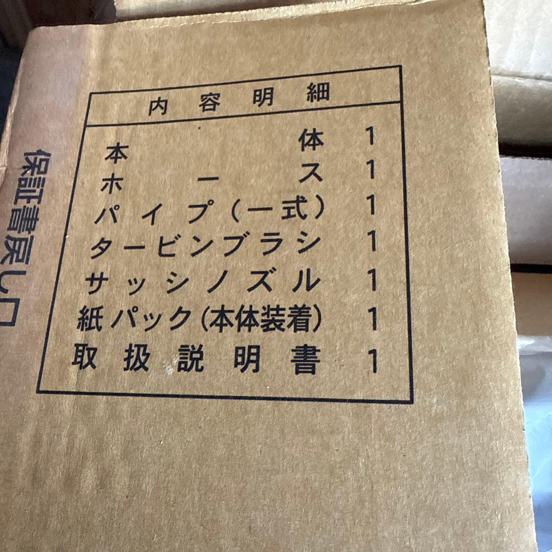 希少 未使用品 MITSUBISHI TC-SD5J-A 掃除機 廃盤 05年